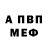 Метадон мёд Billy Rhea