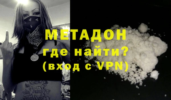 дистиллят марихуана Алзамай
