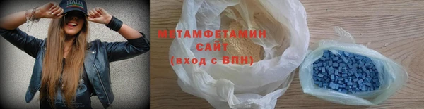 мет Наволоки