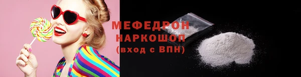 а пвп мука Навашино