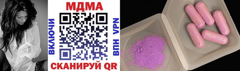 дарнет шоп  гидра маркетплейс  MDMA Molly  Сортавала 