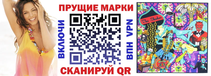 Марки NBOMe 1500мкг Сортавала